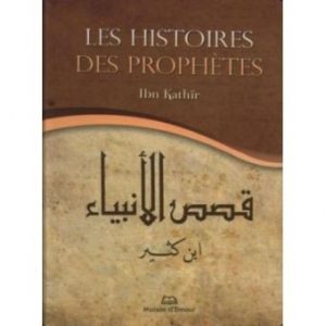Histoires-des-prophetes-e1543084875790.jpg