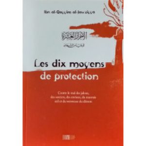La-description-de-la-priere-du-Prophete-sws-.jpg