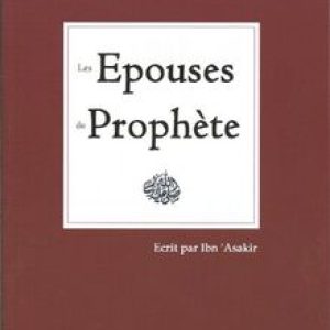 Les-epouses-du-Prophete.jpg
