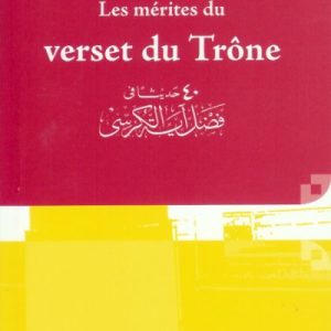 Les-merites-du-verset-du-trone.jpg
