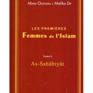 Les-premieres-femmes-en-islam.jpg