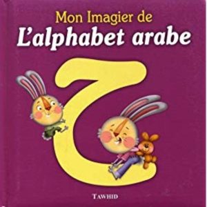 Mon-imagier-de-lalphabet-arabe.jpg
