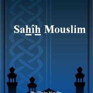 Sahih-Muslim1.jpg